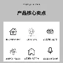 智能贴片灯带主图2.webp