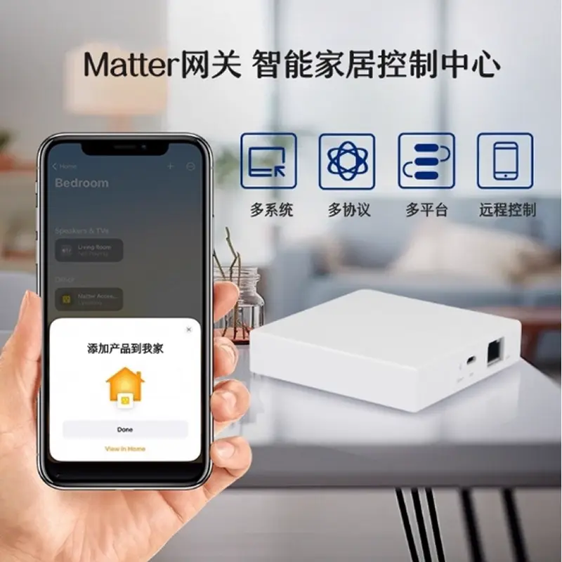 智能边界路由器主图3.webp