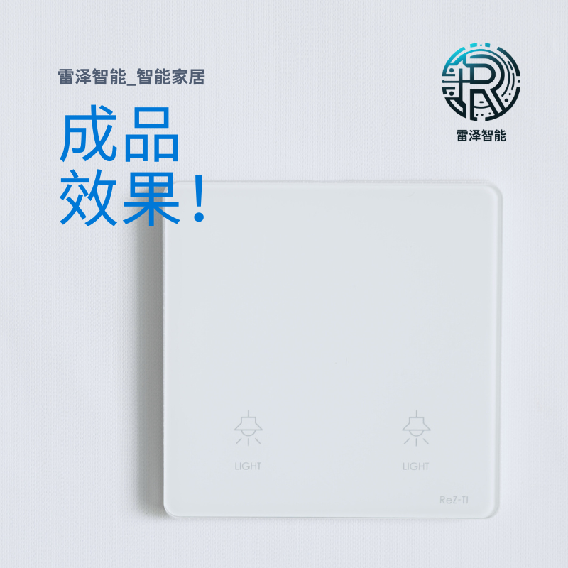 86型开关_钢化玻璃面板_触摸双开_3