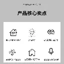 智能贴片灯带主图2.webp