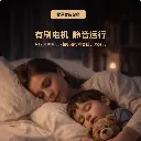 新版智能窗帘电机主图4.webp