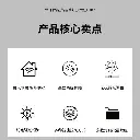 智能筒灯双色主图2.webp