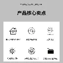 智能筒灯单色主图2.webp