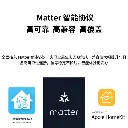 智能射灯双色主图3.webp