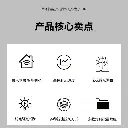 智能射灯双色主图2.webp