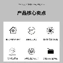 智能射灯Ultra双色主图2.webp