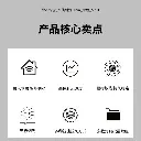 智能射灯Ultra单色主图2.webp