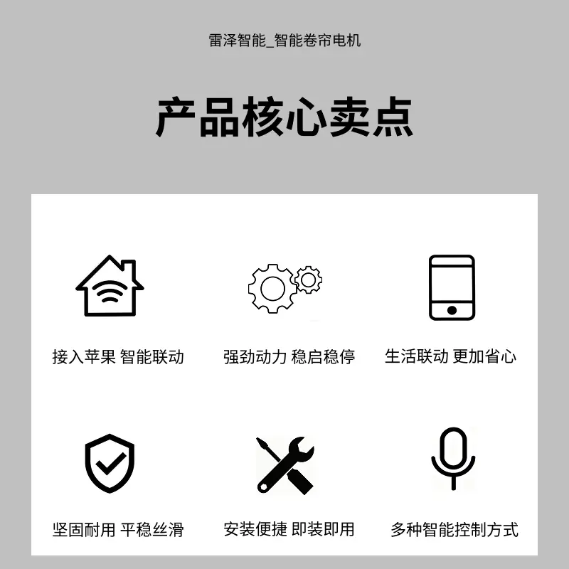 智能窗帘卷帘电机主图2.webp