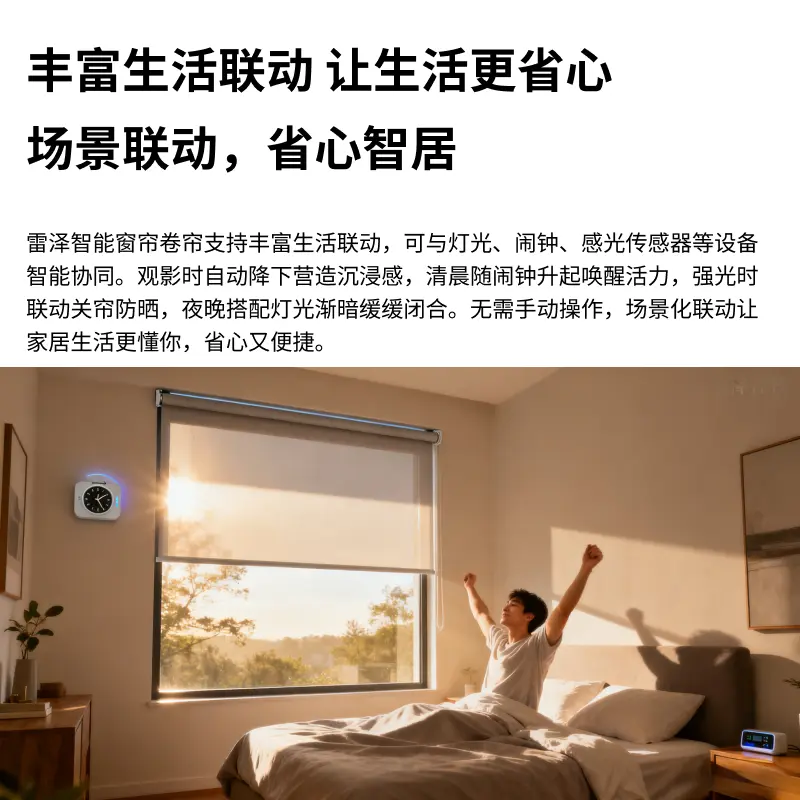 卷帘电机主图5.webp