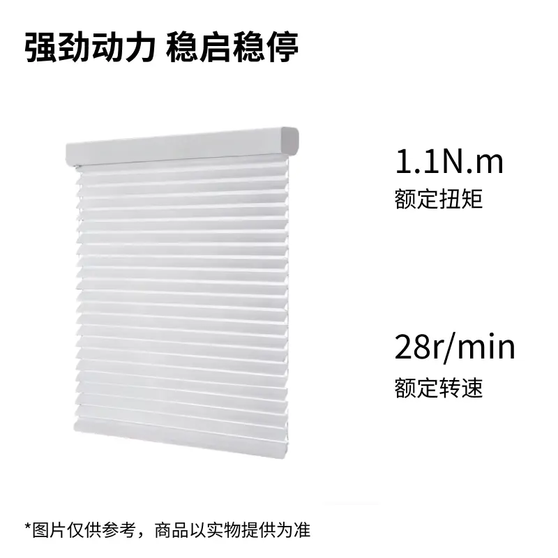 卷帘电机主图4.webp