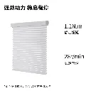 卷帘电机主图4.webp
