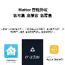 智能人体存在传感器主图3.webp