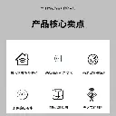 智能人体存在传感器主图2.webp