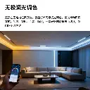 智能贴片灯带主图4.webp