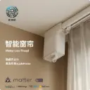 雷泽智能_mini开合帘电机