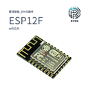 ESP8266_12F