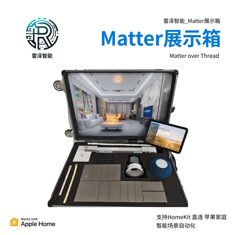 雷泽智能_Matter展示箱
