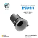 雷泽智能_智能射灯Ultra_双色_S202