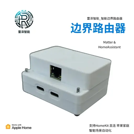 边界路由器